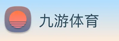 九游体育 Logo